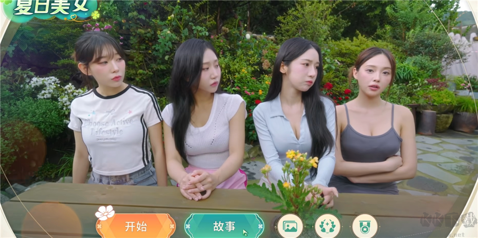 夏日美女欧巴请和我恋爱吧