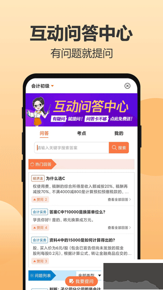 小霞会计