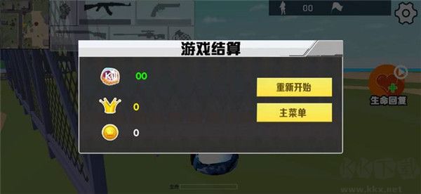 欢趣派对超级香肠射击经典版
