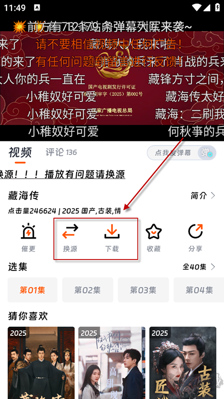 猴哥影视免费版
