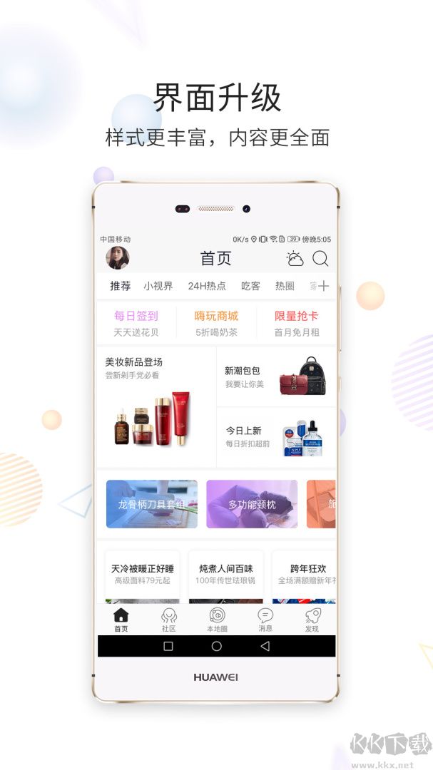 浙中在线官方版