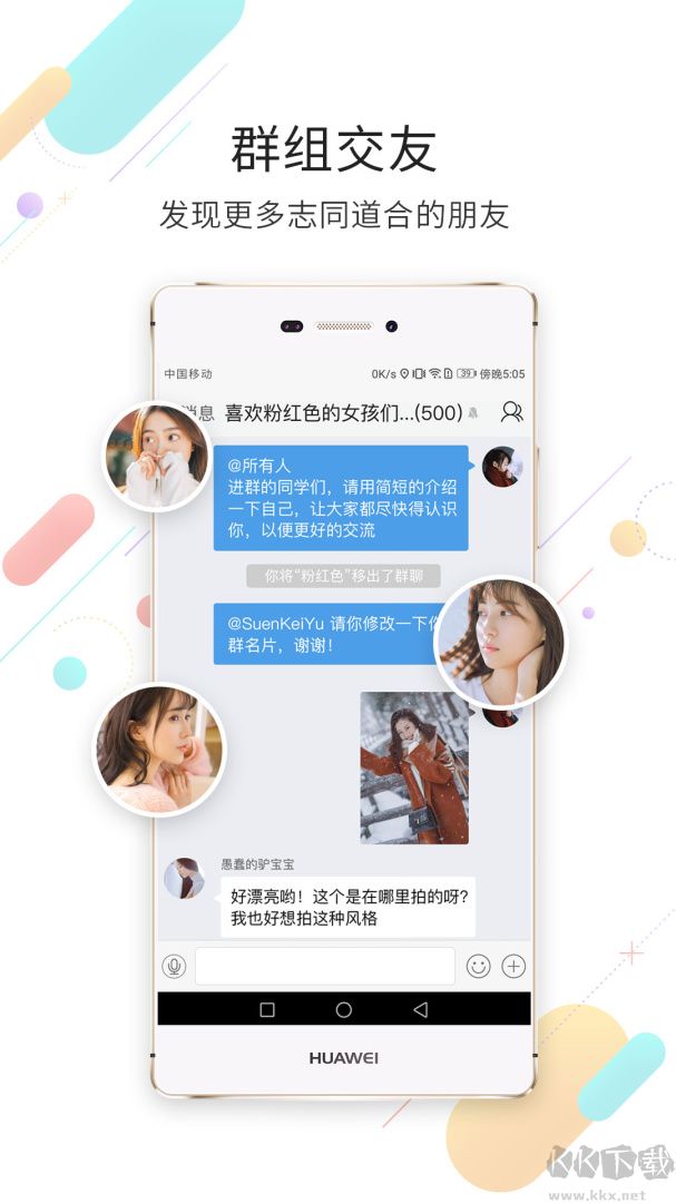 浙中在线官方版