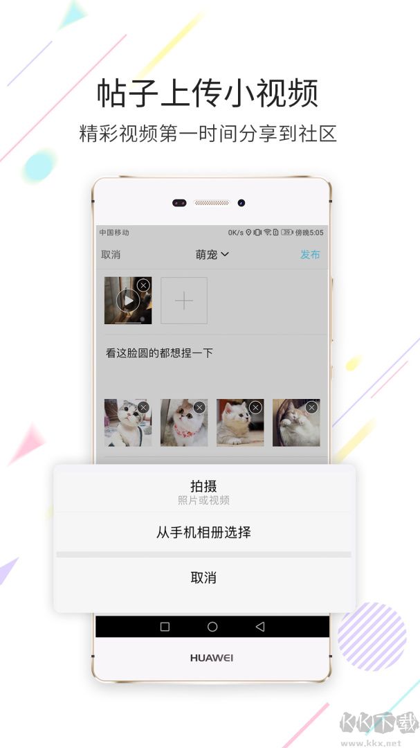 浙中在线官方版