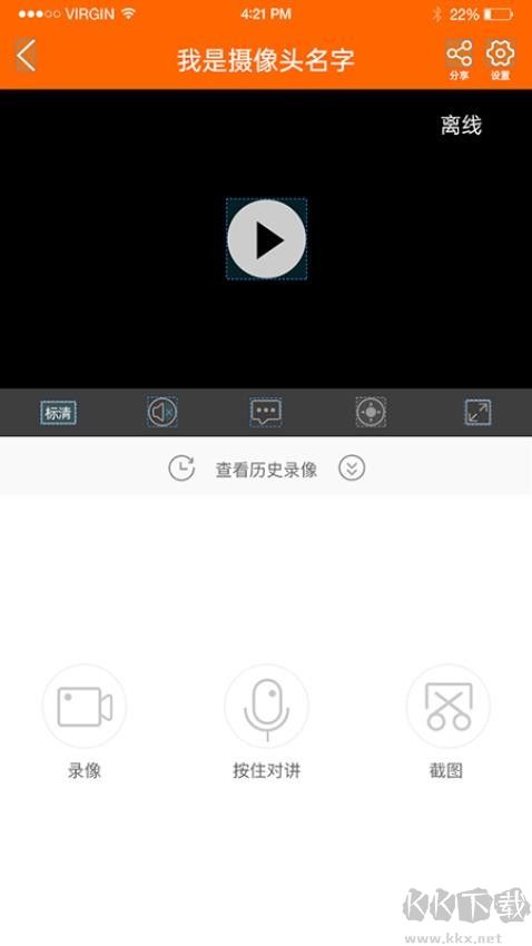 易视看最新版