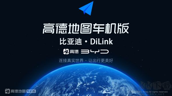 比亚迪导航