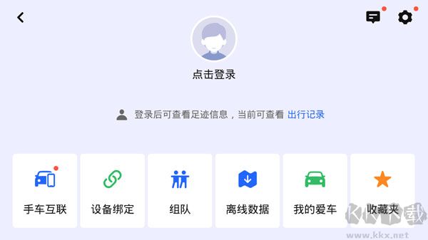 比亚迪导航