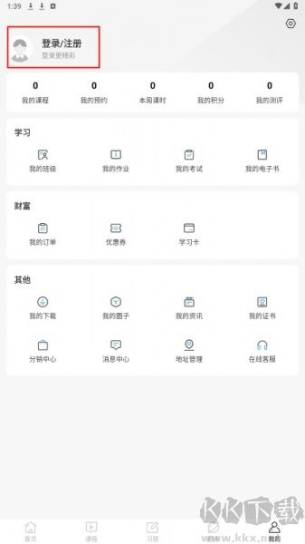 兽医小灶最新版