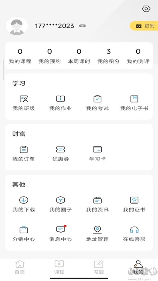 兽医小灶最新版