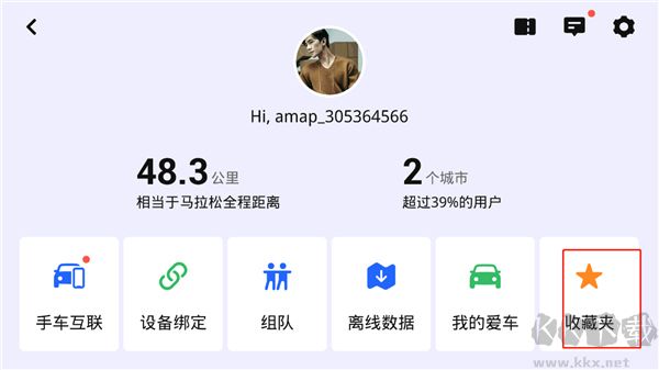 比亚迪导航