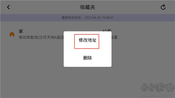 比亚迪导航