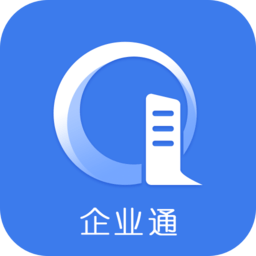 企业通app v1.2.8安卓版