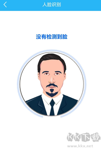 企业通app