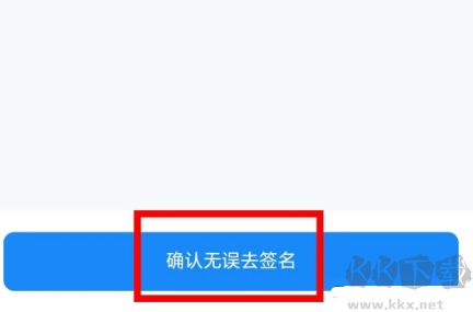 企业通app
