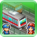 箱庭铁道物语折相思v3.00安卓版