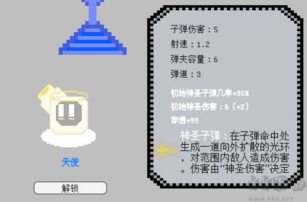 晶塔之阵