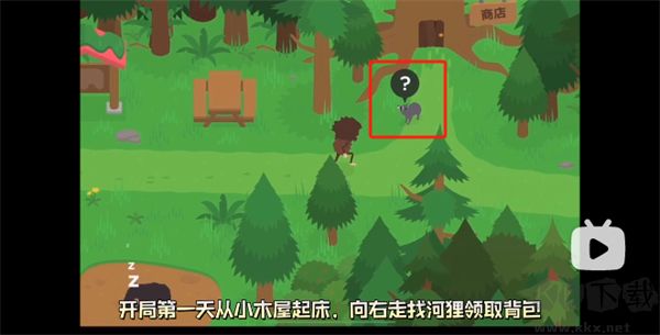 捣蛋大脚怪中文版