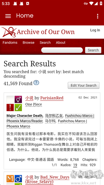 AO3(Archive of Our Own)中文版