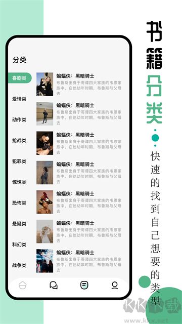 9x阅读器app官方正版