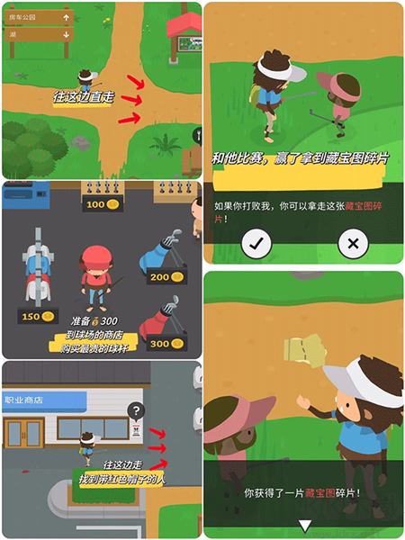 捣蛋大脚怪免费版