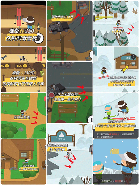 捣蛋大脚怪免费版