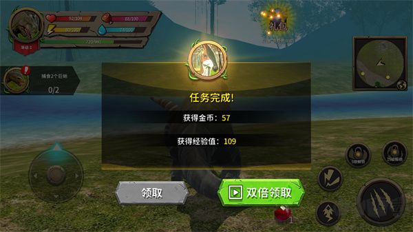 模拟大恐龙