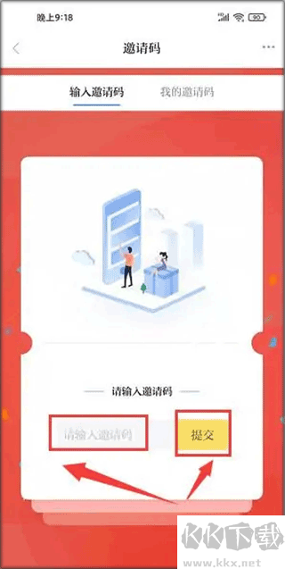 安徽日报官网版