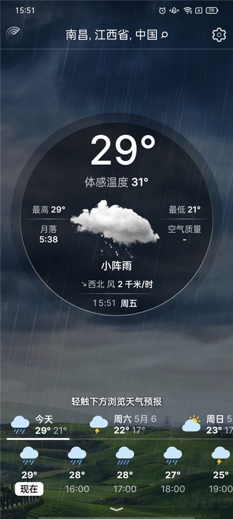 Weather Live(实时天气)免费版