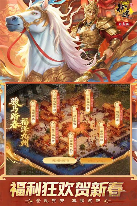 原始征途手游版