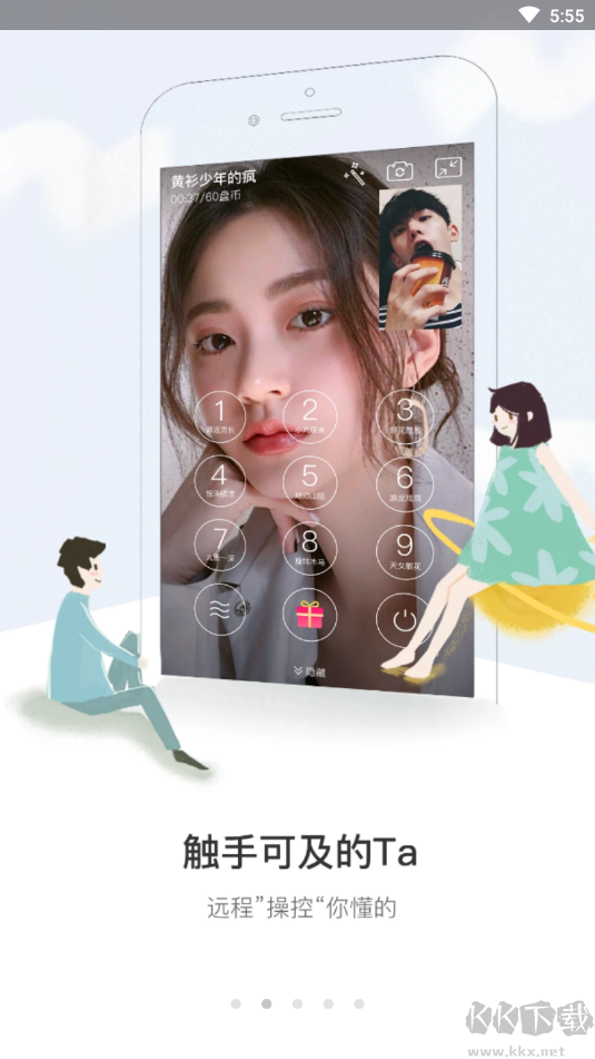 盘丝洞2021
