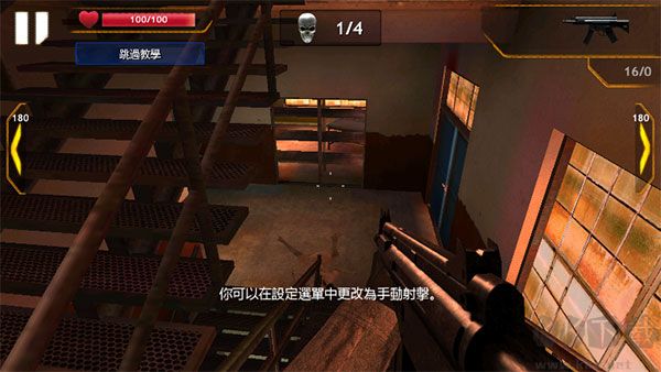 僵尸战争