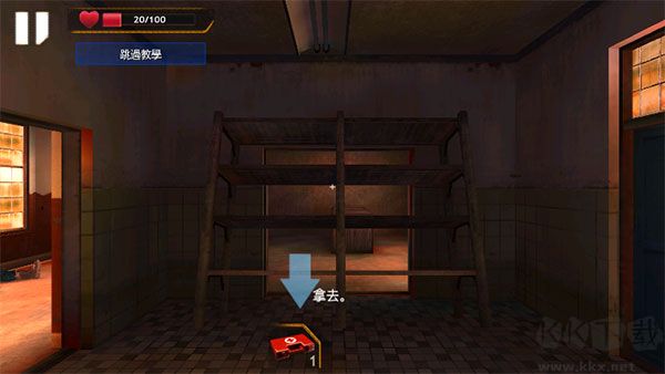 僵尸战争无限版