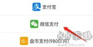 盘丝洞2021