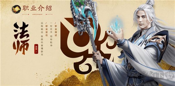 原始征途手游版