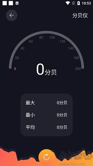 爱达杂货铺手机版