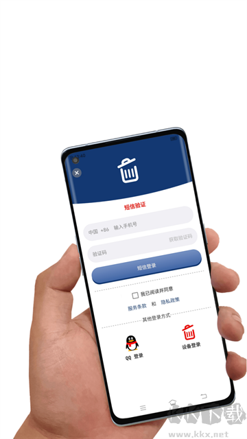 应用卸载安卓版