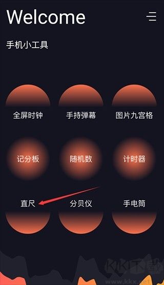 爱达杂货铺手机版