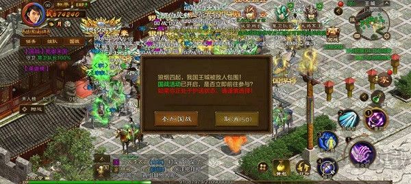 原始征途手游
