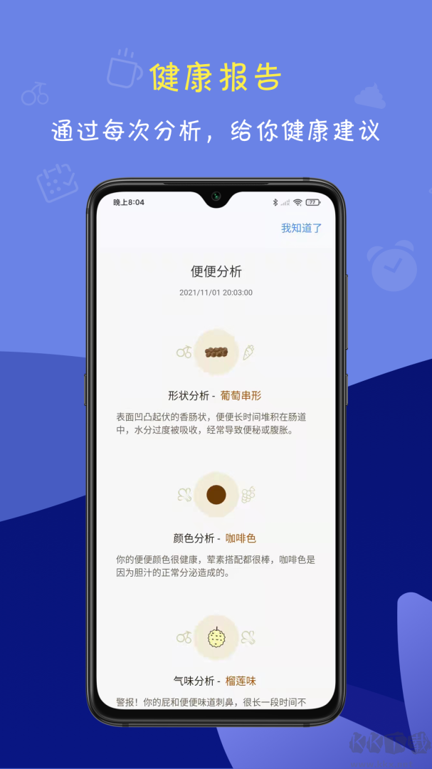 便了么app官方版