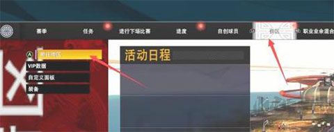 NBA2K23安卓版