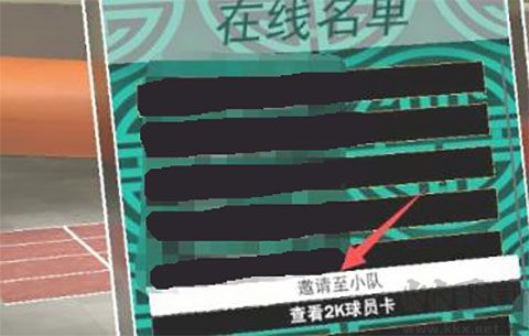 NBA2K23安卓版