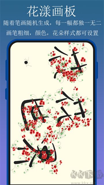 实用百宝工具箱最新版