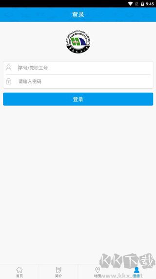 智慧交大最新版