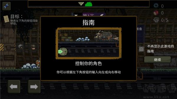 最后的障碍内置版