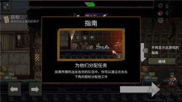 最后的障碍内置版