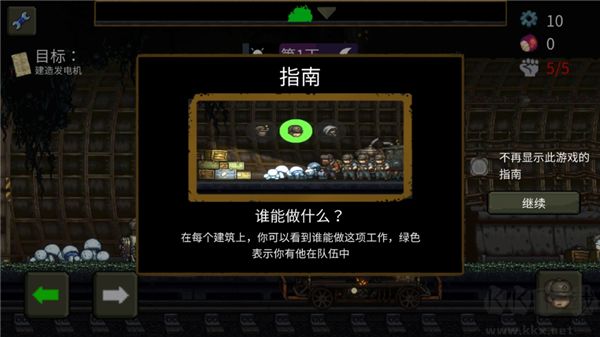 最后的障碍内置版