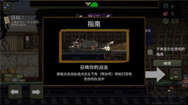 最后的障碍内置版