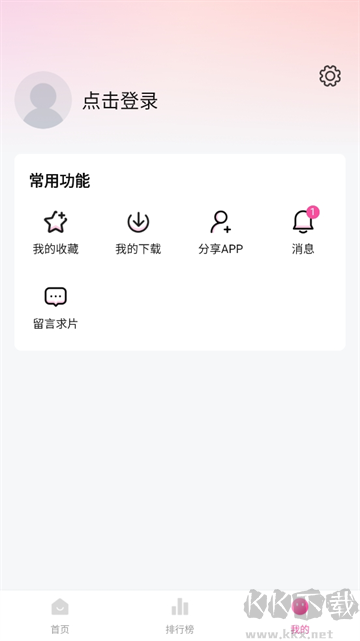 追剧喵app官方正版