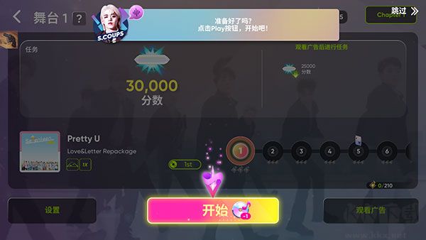 Rhythm Hive最新版