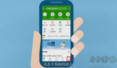 中国邮政安卓版