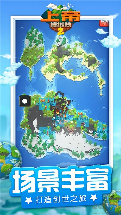 上帝模拟器2无限资源版